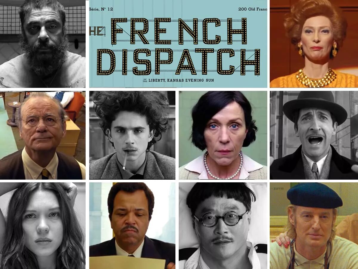 Французский вестник. Уэс Андерсон 2020. French Dispatch фильм. Уэс Андерсон 2021. Уэс Андерсон французский Вестник.