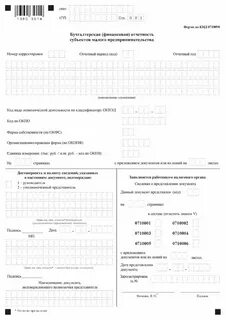 Кнд единая упрощенная налоговая декларация
