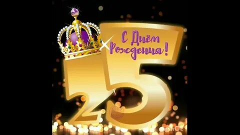 Картинка сыну 25