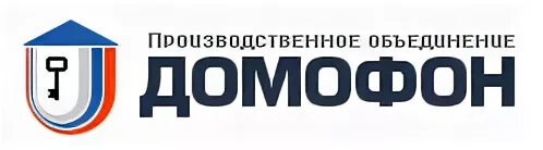 Домофон обнинск