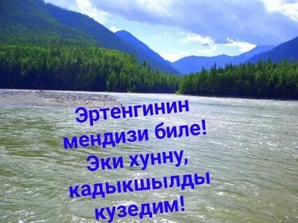 Биле я
