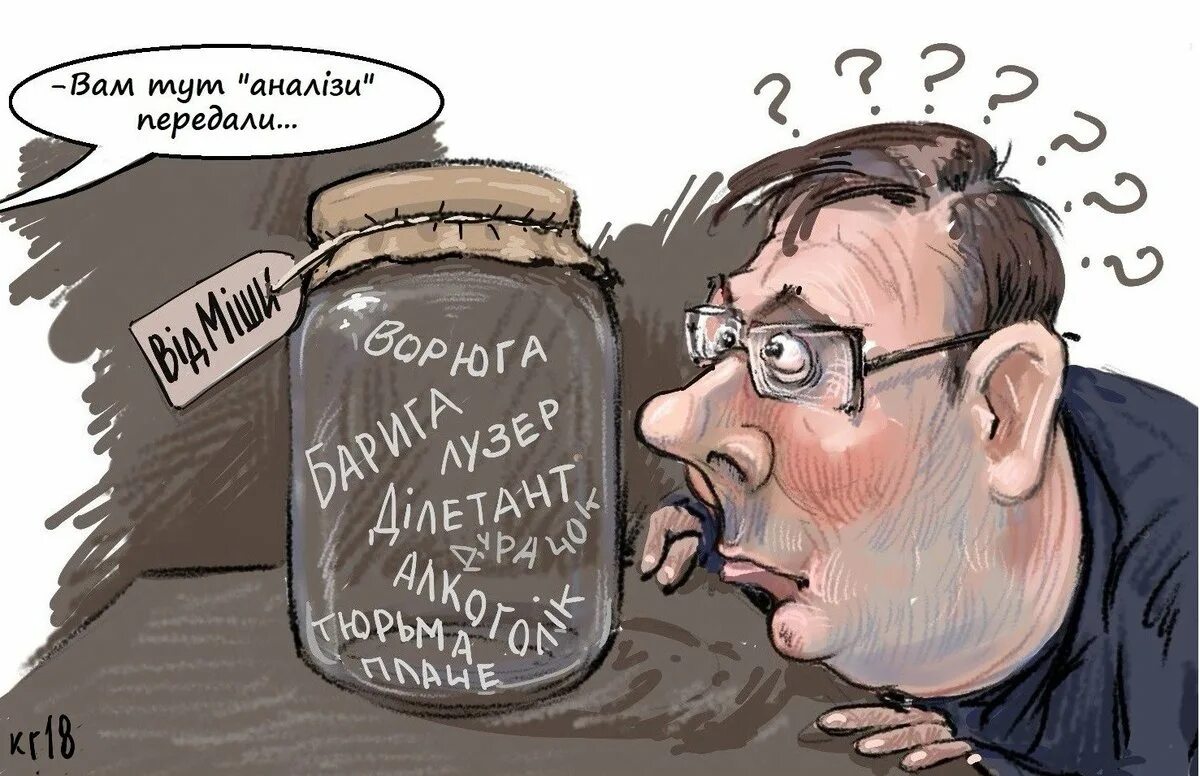 Кто такой цензор. Цензор карикатура. Карикатуры с Цензор нет. Цензор человек. Свежие фотожабы от "Цензор.нет".