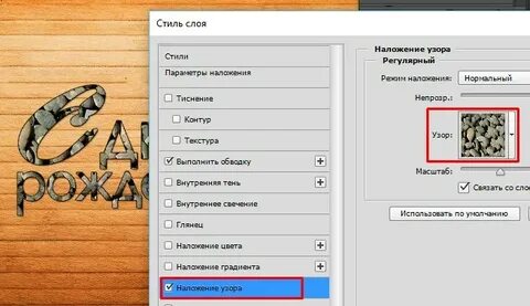 Как скопировать стиль