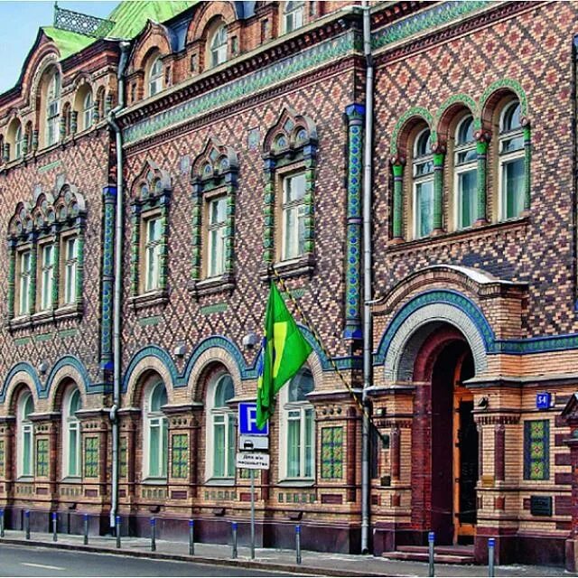 Консульство бразилии. Здание посольства бразилии в москве. посольство бразилии особняк лопатиной. особняк лопатиной большая никитская улица. посольство бразилии на большой никитской в москве.