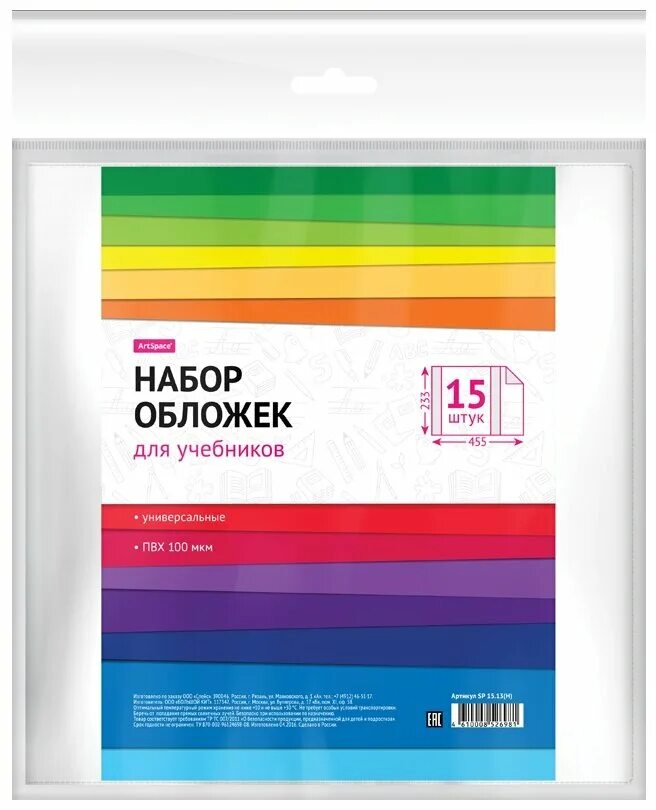 учебник английского языка для медицинских вузов.