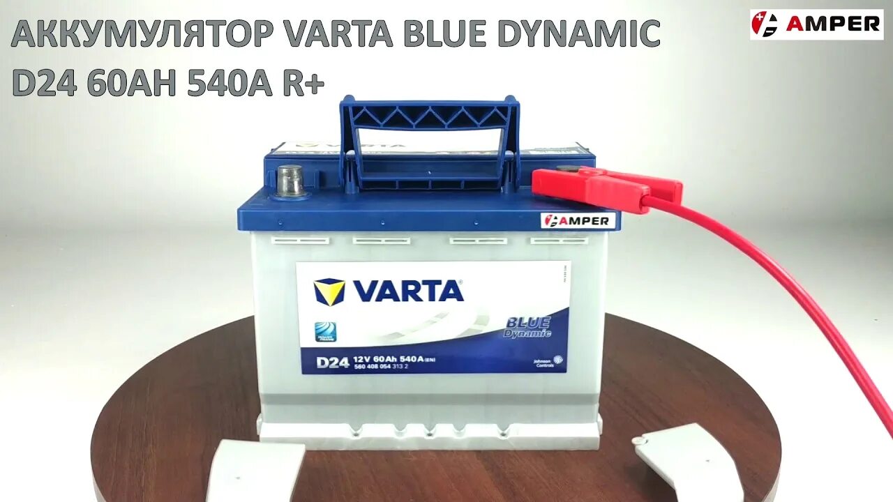 Dynamic d59. Varta blue dynamic d24 60. аккумулятор varta 60ah blue dynamic. varta d24 12v 60ah 540a. аккумулятор varta d24 12v 60ah 540a.