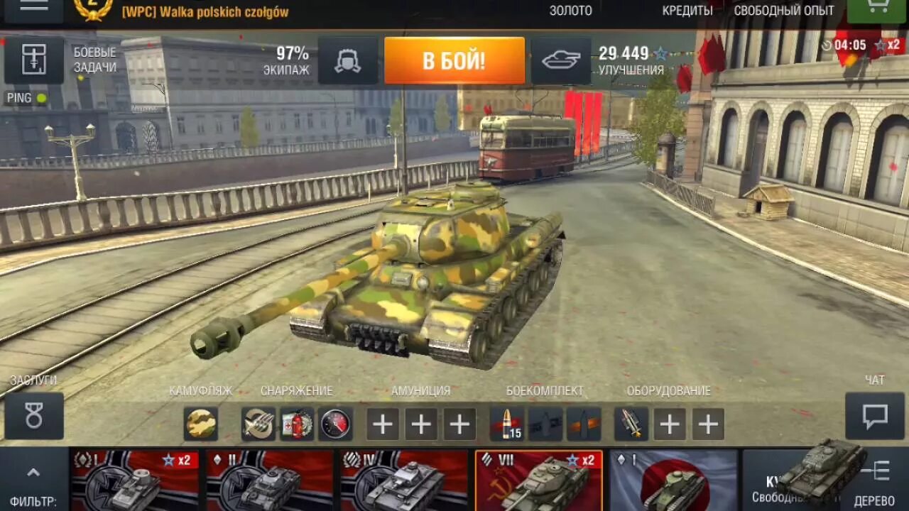 Танки блиц ветки. Ветка французских танков WOT Blitz. Французская ветка блиц. WOT Blitz китайская ветка. Вот блиц Франция.
