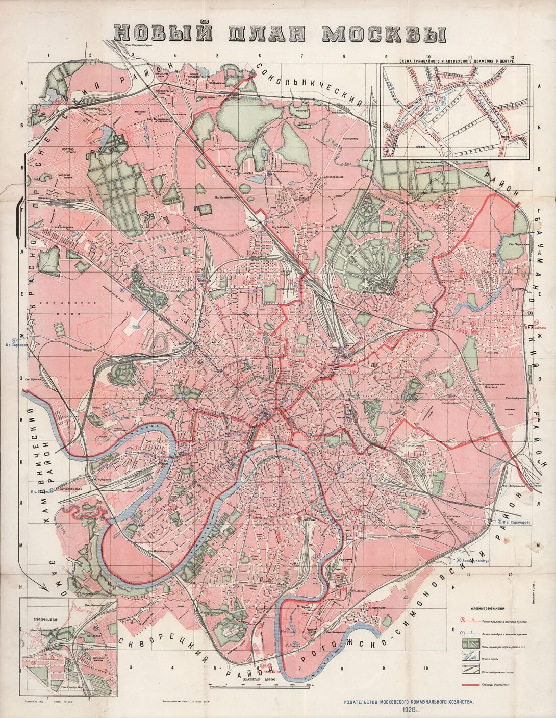 Карта Москвы 1940 года. Карта Москвы 1919 года. Карта Москвы 1960. Карта Москвы 1920г. История москвы на карте