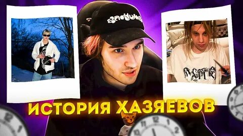 Кореш стрим