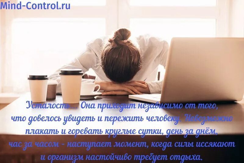 Долгий сон причины. Лекарство от апатии и усталости. Хочется сладкого чего не хватает в организме. Какие витамины принимать при хронической усталости. Постоянно хочется спать причины.