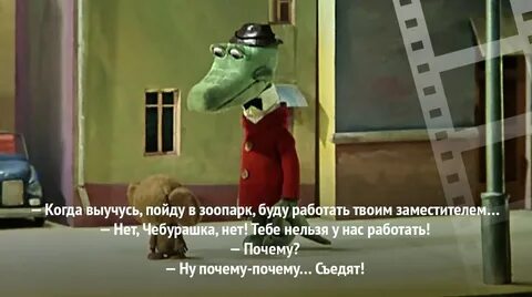 Песня про дядю гену