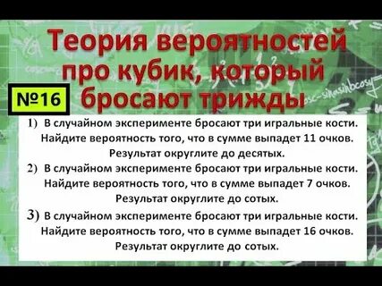 Теория вероятностей 2023