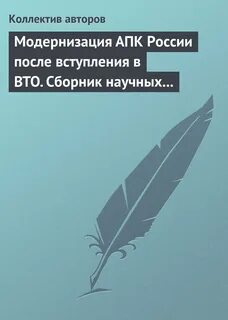 Отзыв апк