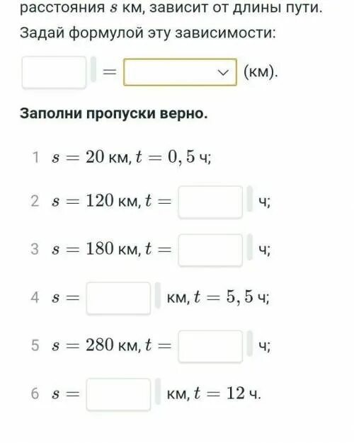 Автомобиль движется со скоростью. Автобус движется со скоростью 40. Докажите что средняя скорость автобуса движущегося из пункта. Автобус скорость 1:43. Реши задачу какое расстояние проехал автобус.