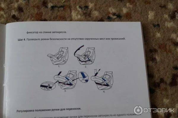 Инструкция люльки. Люлька бебетон инструкция. Колыбель бебетон инструкция. Люлька бебетон инструкция по сборке. Инструкция колыбельки бебетон