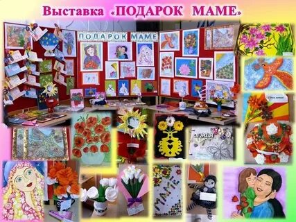 Название выставок в детском саду