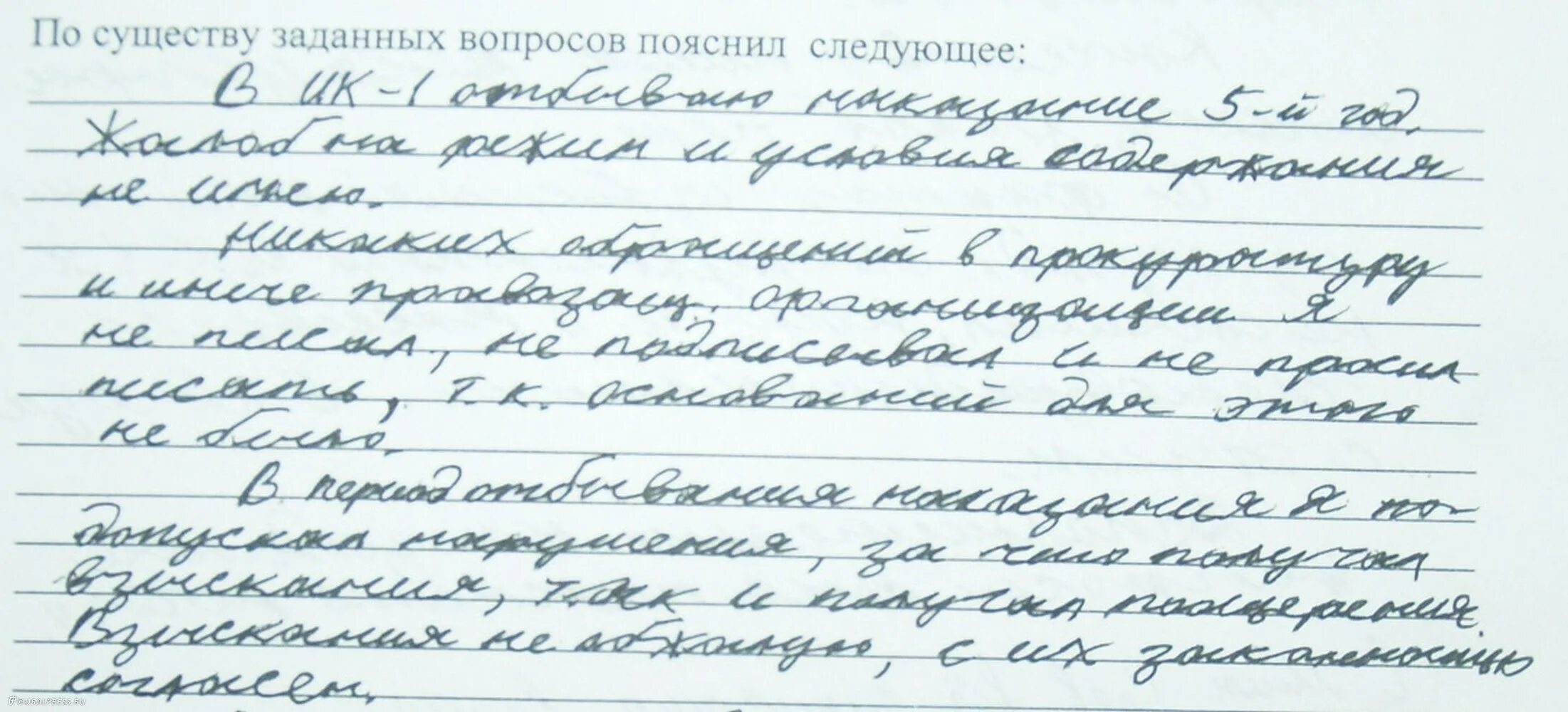 По существу запроса. По существу заданных вопросов. По существу заданных вопросов поясняю. По существу заданных вопросов поясняю следующее. По существу заданных мне вопросов могу пояснить следующее.