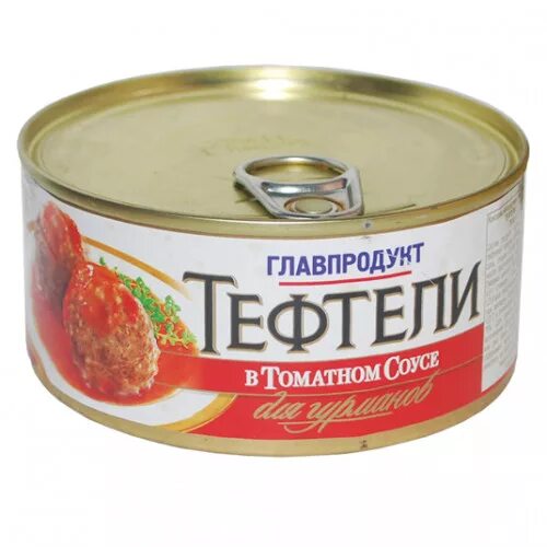 Главпродукт консервы. Тушенка главпродукт 525г. Главпродукт консервы. Тушенка свиная главпродукт. Главпродукт консервы.