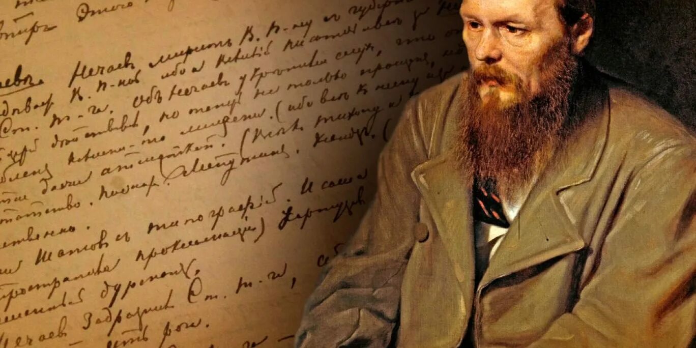 Известные писатели на м. Фёдор Достоевский писаатель. Достоевский портрет писателя.