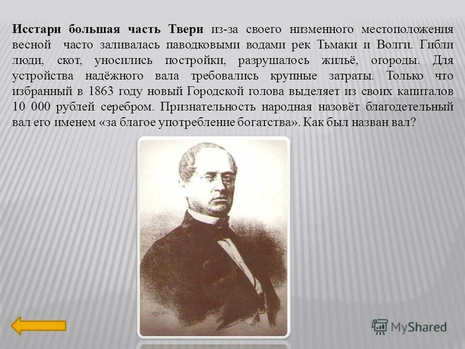 исстари известно что. что значит исстари. что означает выражение. что значит выражение. древние образы мать земля.
