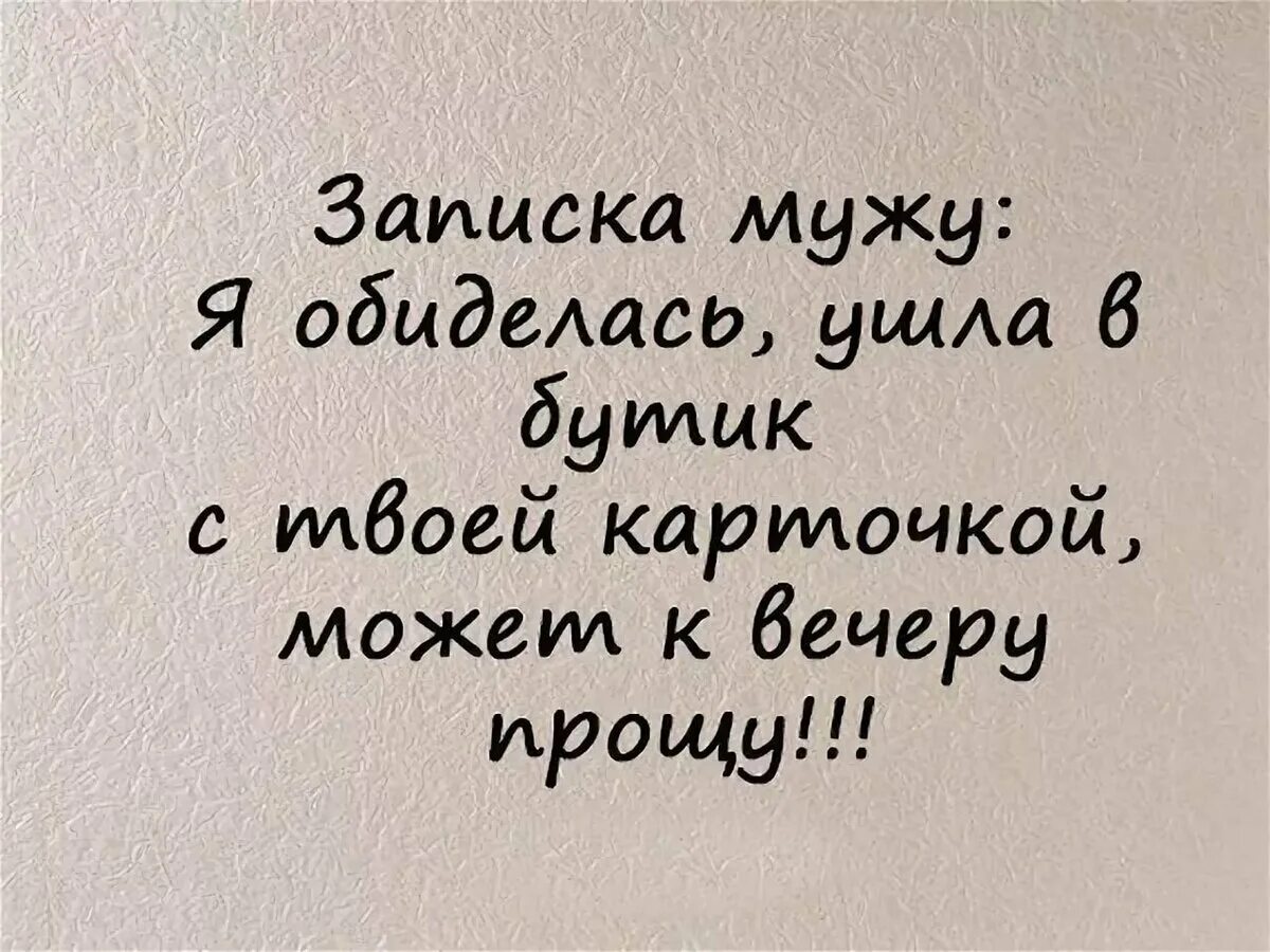 Статус про смысл жизни прикольные. Смешные цитаты со смыслом. Веселые цитаты. Афоризмы про жизнь прикольные. Смешные высказывания о жизни.