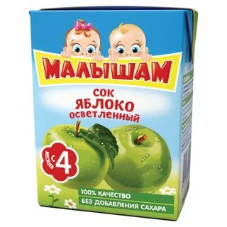 Сок малышам