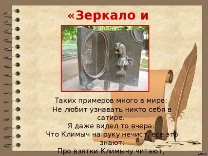Рассказ никто не любит