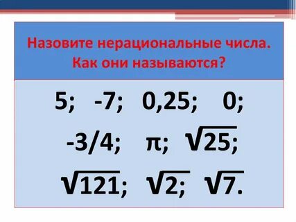 Продолжить формулу