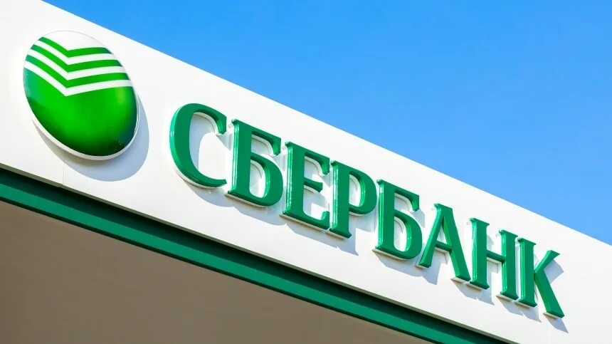 Sberbank open