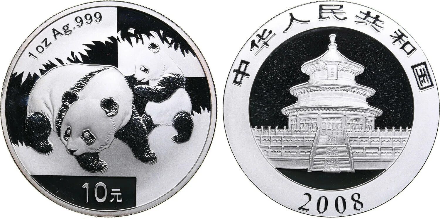 148 юаней. 10 юаней 2008 панда. серебряная монета китайская панда 2008. монета китай 10 юаней панда 2008. монета китай 2008 панда.