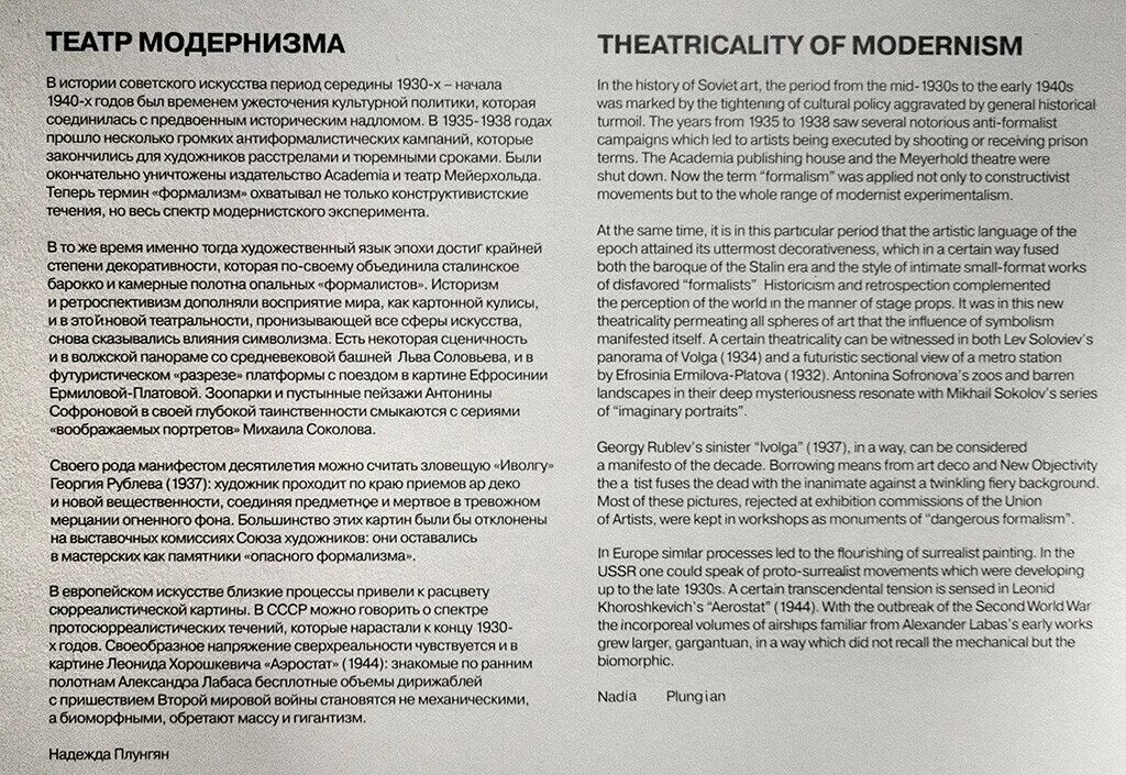 Сериал манифест 2020 г. Манифест сериал нетфликс. Разрешал. Начало первой российской революции манифест 17 октября 1905 г. Манифест 3 сезон.