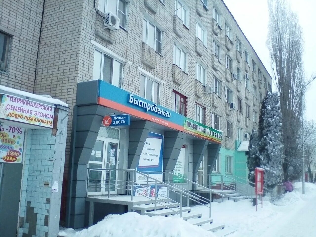 Ул дзержинского 19 волгоград. Парикмахерская тольятти автозаводский район. Парикмахерская ливны. Улица дзержинского губкин. Салон красоты тольятти.