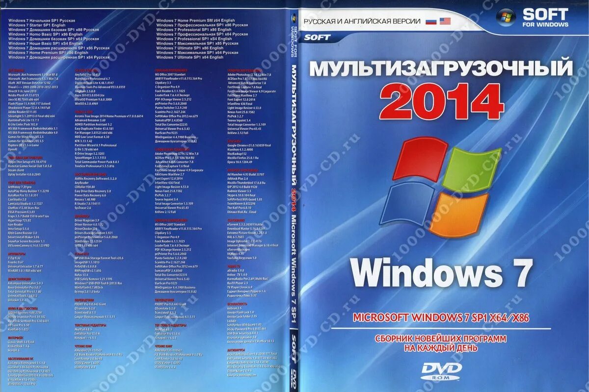Мультизагрузочный диск windows. Мультизагрузочная флешка wintousb. Аспирин windows 7 диск. Office 2016 windows 7. Мультизагрузочный диск windows 7.