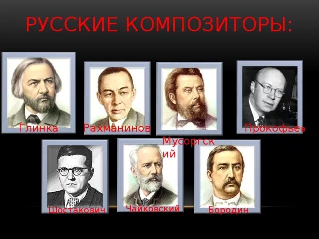 GREATEST HITS RUSSIAN CLASSICAL MUSIC https://rutube.ru/Gigabaitkino/Club Area -