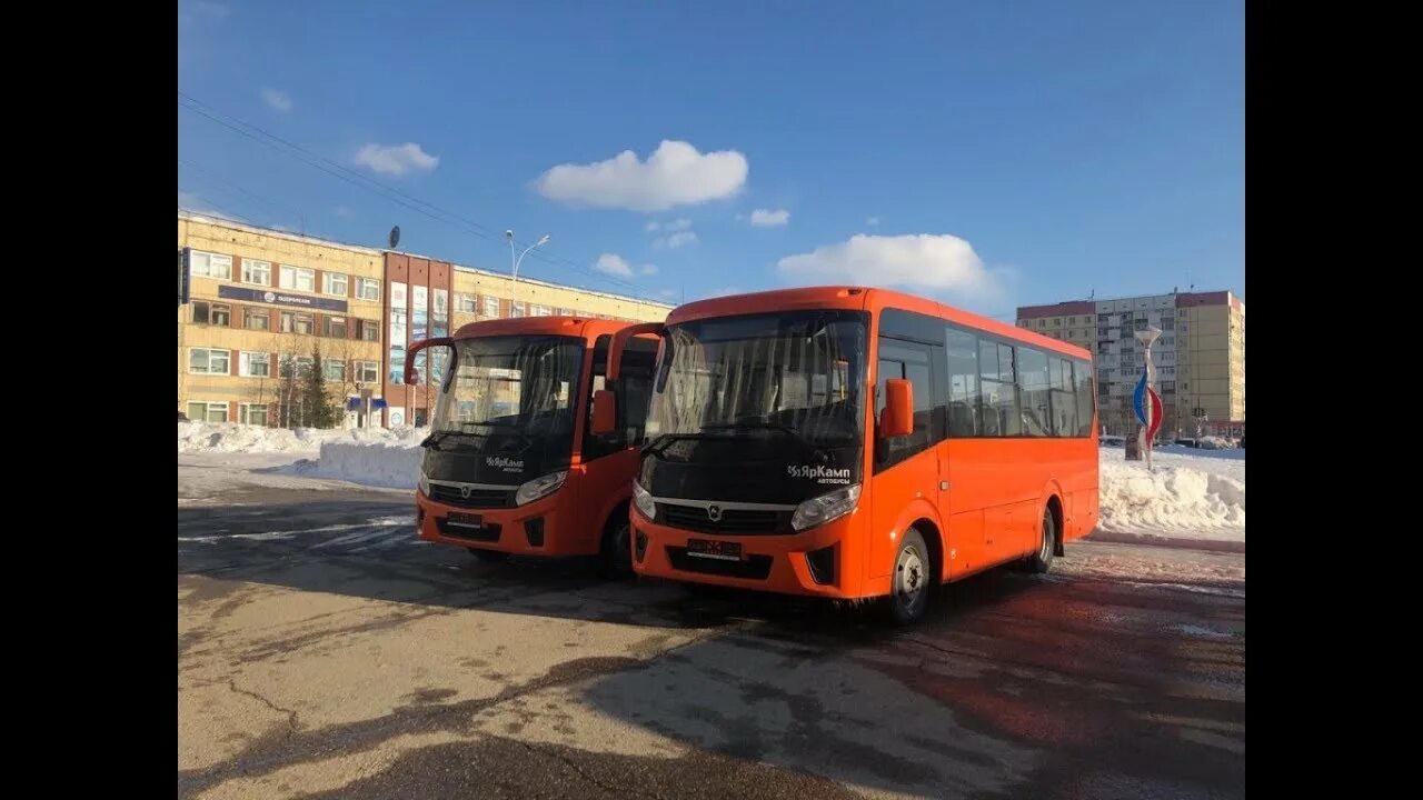 Усинск колва расписание. Расписание автобусов усинск парма парма усинск. Усинск колва расписание. Усинск колва расписание. Колва усинск.