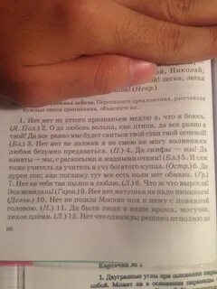 Расставьте знаки препинания как только солнце взошло