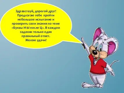 Здравствуй дорогая текст