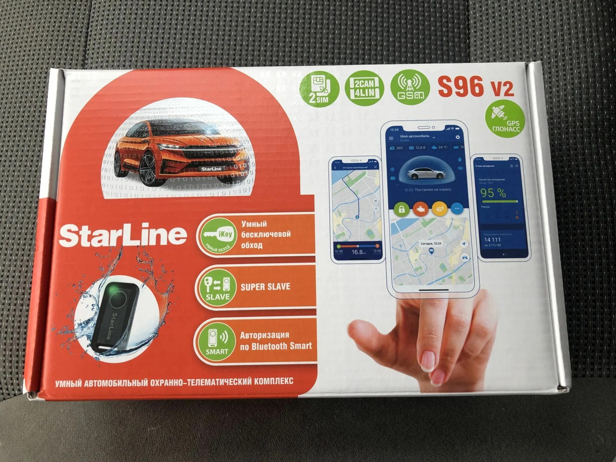 Starline 2can 2lin gsm. Автосигнализация STARLINE s96 v2 BT 2can+4lin 2sim GSM GPS. STARLINE s96 v2 GSM GPS. STARLINE s96 v2 BT GSM. Автосигнализация STARLINE s96 v2 BT 2 can-4lin GSM.