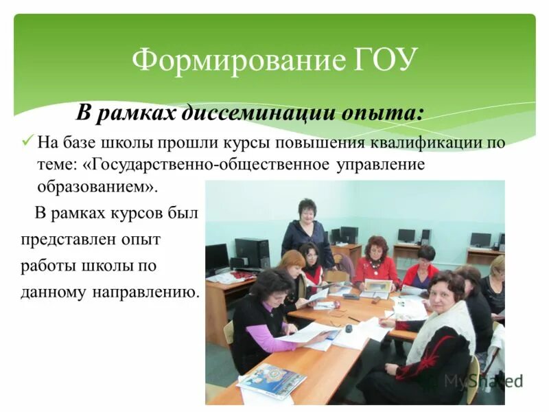 проект в начальной школе экология. работа базовой школы. комментарии к работам начальная школа. моу сош 32 подольск секция бокса. работа базовой школы.