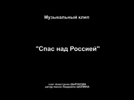 Песня спасите соседей
