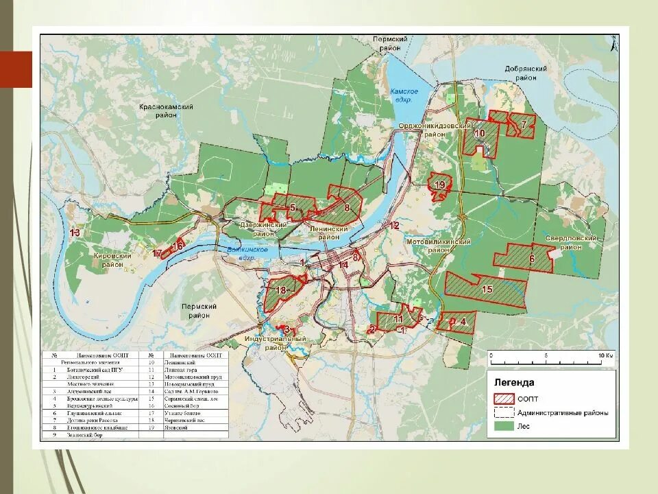 ООПТ города Пермь. Карта Перми по районам города. Районы Перми на карте. ООПТ Перми карта.