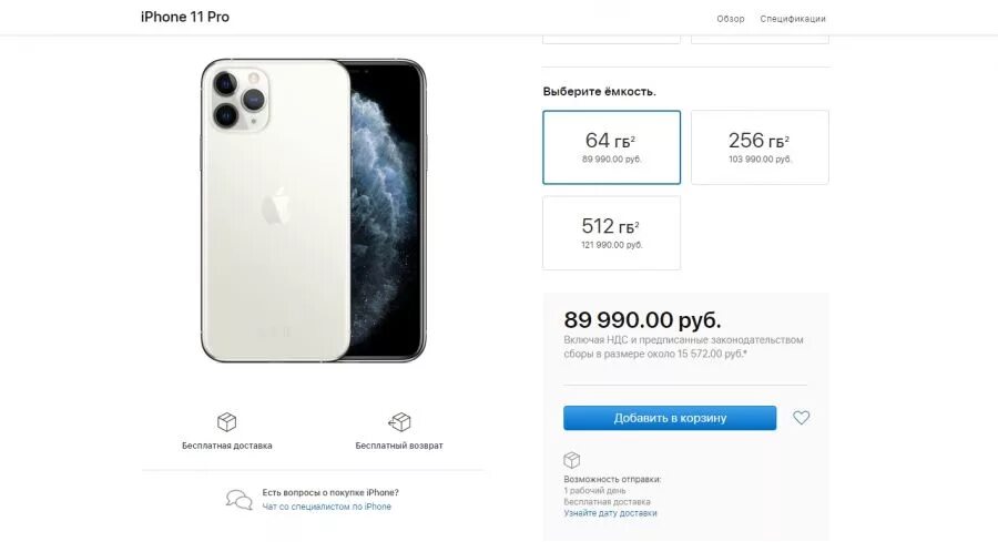 сколько стоят айфоны в красноярске. Apple iphone 4s (16gb) black. сколько стоят айфоны в красноярске. айфон 8 плюс 256 гб. айфоны во владимире.