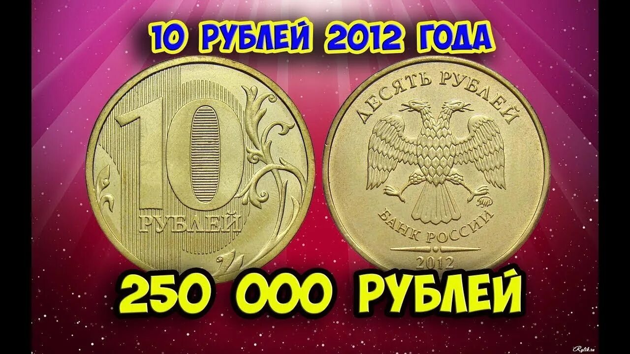 300 рос рублей. Ценные монеты. Редкие дорогие монеты. Современные дорогие монеты. Дорогие монеты России.