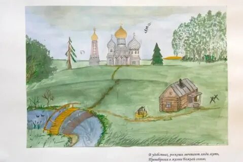 Рисунок к рассказу бежит тропинка с бугорка