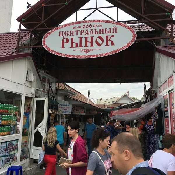 Город чита сентирални ринок. Китайский рынок в чите. Центральный рынок г чита. Центральный рынок г чита. Рынок в чите.