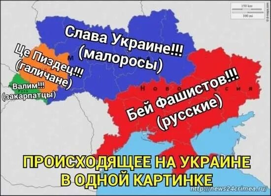 В чем слава украины. Слава Украине. Слава России Слава Украине. Слава Украине героям Слава. Слава Украине в составе России.