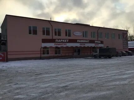 Полом сервис