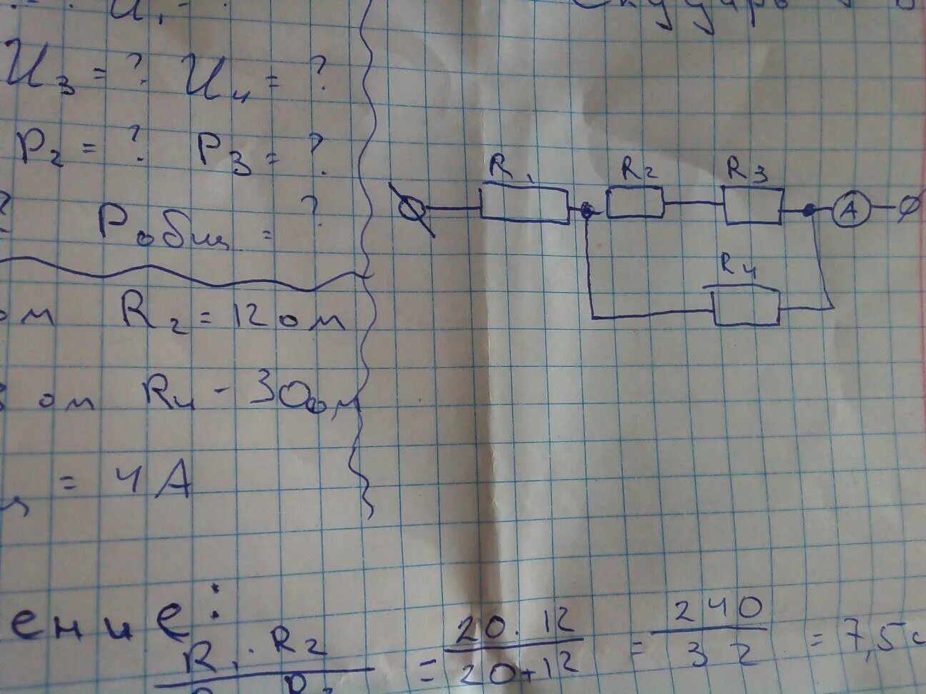 5 12 1 60. R1 r2 u1 u2 задачи по физике. Решение задачи по физике r1 5 r2 12 r3 3. R1=100м r2=20 om. R1=12 r2=20 r3=30 v 1,8в.