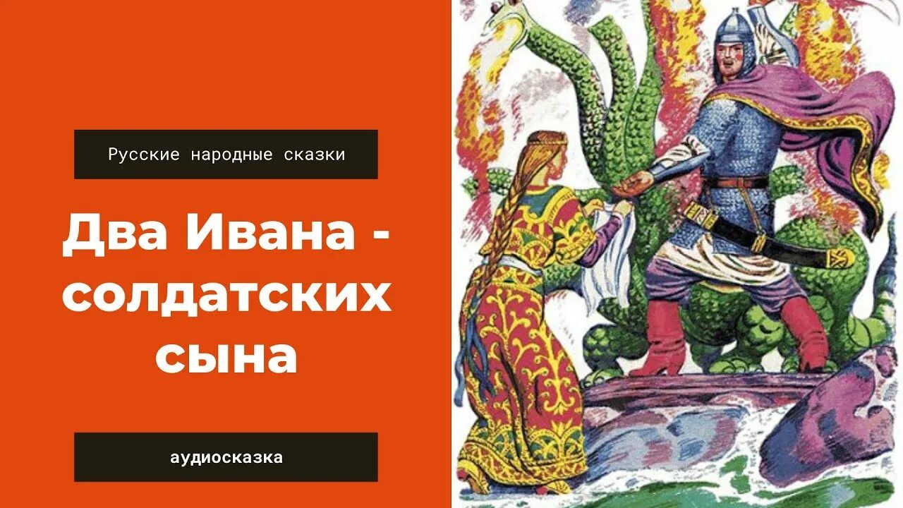 История аудиокнига. Слушать рассказы ивана. Книги о сибири и тайге художественные. А. Тургенев рассказы для детей.