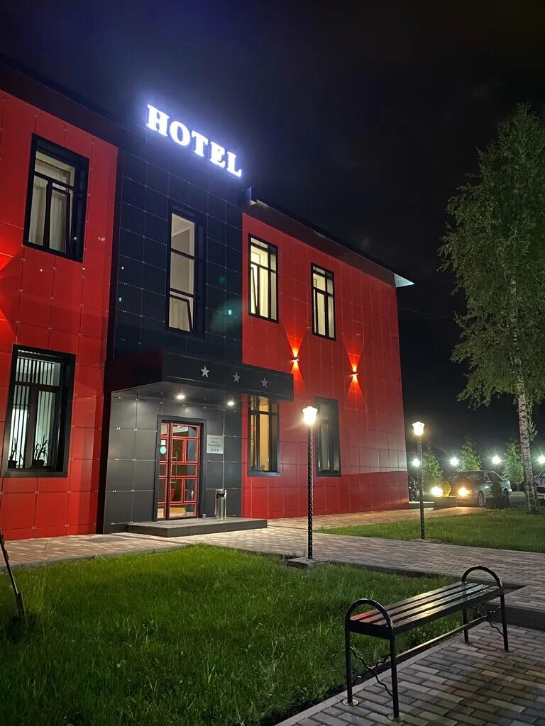 Гостиница бумеранг владикавказ. Гостиница бумеранг владикавказ. Гостиница бумеранг вурнары фото. Гостиницабумнранг владикавказ. Бумеранг владикавказ.